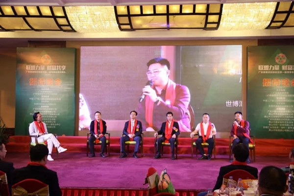 联盟力量，财富共享：广东省家居商会供应链联盟首届就职典礼，东威利成战略伙伴