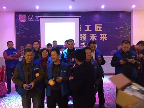 工匠家平台达州运营中心开启“工匠服务新模式”