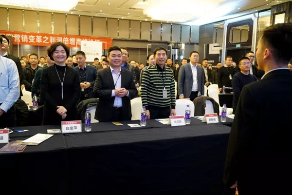 良木道:《2018门窗变革高峰论坛》盛况 良木道:《2018门窗变革高峰论坛》盛况