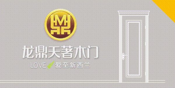 龙鼎天著木门生态门系列——新品发布，生动来袭！ 