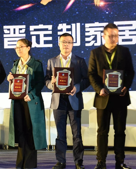 2017全国工商联家具装饰业商会年会东莞举行,木斯特获“中国家居业质量品牌5A示范企业”等多项殊荣 2017全国工商联家具装饰业商会年会东莞举行,木斯特获“中国家居业质量品牌5A示范企业”等多项殊荣