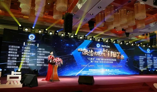 美之选门窗荣获广东省门业协会“2017年度广东门窗十大品牌”殊荣 美之选门窗荣获广东省门业协会“2017年度广东门窗十大品牌”殊荣