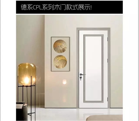 龙鼎天著木门生态门系列——新品发布，生动来袭！ 
