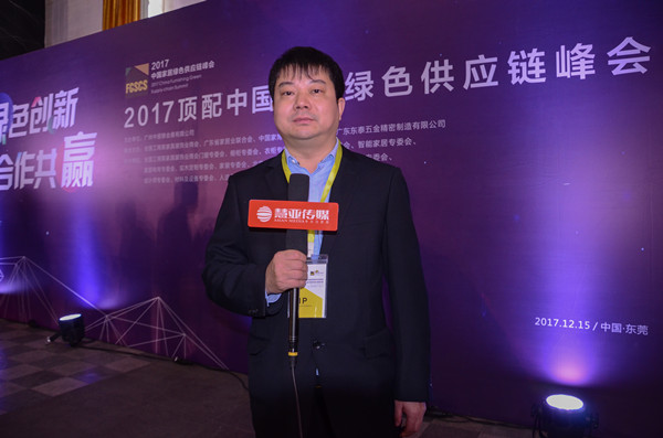 成都市家具行业商会会长古皓东：川军出川，与粤派共襄盛举