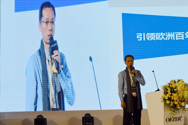 “哲见·世界”欧哲门窗第二届战略合作伙伴峰会成功召开