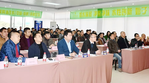 嘉宝莉漆举办定制家具油改水论坛 嘉宝莉漆举办定制家具油改水论坛