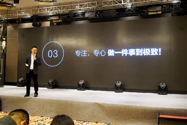 良木道:《2018门窗变革高峰论坛》盛况 良木道:《2018门窗变革高峰论坛》盛况