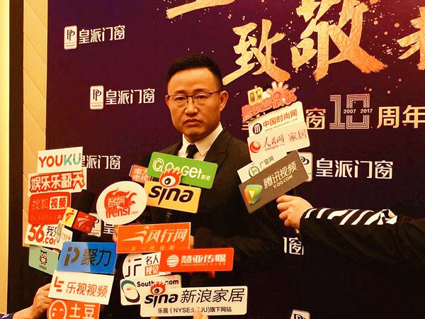 皇派十载·致敬未来！皇派10周年盛典圆满成功 ！