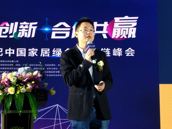 “顶配中国”中国家居业绿色供应链论坛隆重举行 “顶配中国”中国家居业绿色供应链论坛隆重举行