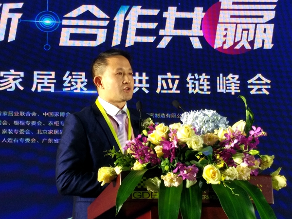 “顶配中国”中国家居业绿色供应链论坛隆重举行 “顶配中国”中国家居业绿色供应链论坛隆重举行