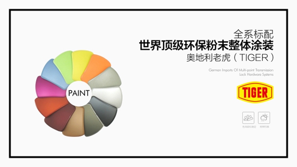 2018门窗发展必然趋势与营销变革高峰论坛暨良木道招商说明会邀请书 2018门窗发展必然趋势与营销变革高峰论坛暨良木道招商说明会邀请书