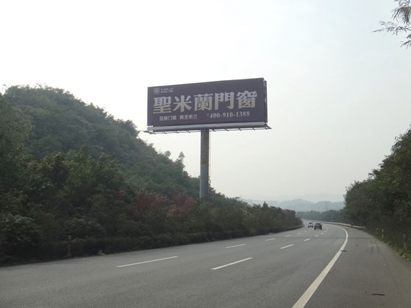 【赢战2018】圣米兰门窗全国高炮广告强势上线 【赢战2018】圣米兰门窗全国高炮广告强势上线