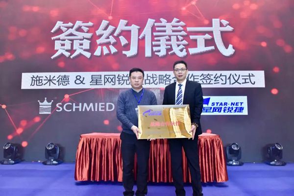 最震撼的智能门窗年度盛典,施米德“苹果级”发布会完美上演 最震撼的智能门窗年度盛典,施米德“苹果级”发布会完美上演