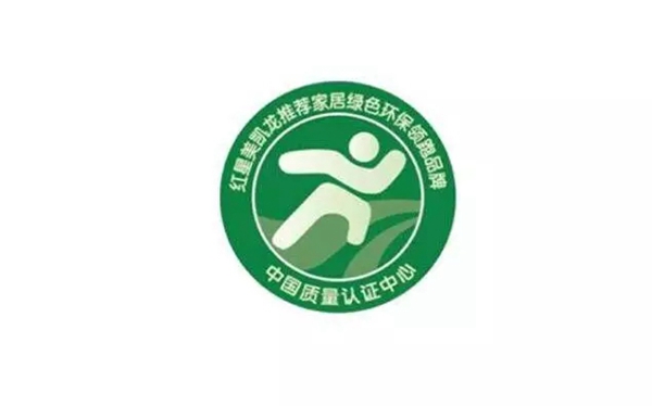 欧哲门窗:瞩目荣耀时刻,欧哲再获“大雁奖”! 欧哲门窗:瞩目荣耀时刻,欧哲再获“大雁奖”!