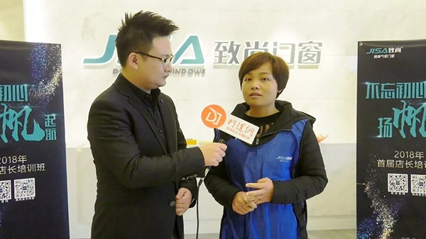 不忘初心，扬帆起航 | 2018年致尚门窗店长培训班圆满落幕！