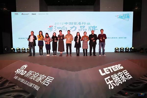 欧迪克门窗荣获“中国家居行业影响力品牌”称号! 欧迪克门窗荣获“中国家居行业影响力品牌”称号!