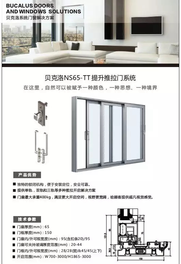 Bucalus“2018 产品说明”正式上线终端店面!