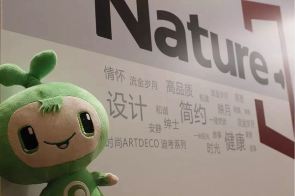 水性漆木门发布:大自然木门将健康进行到底! 水性漆木门发布:大自然木门将健康进行到底!