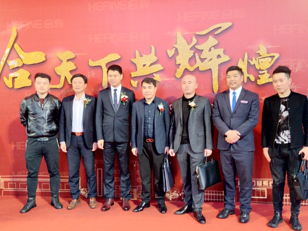 “合天下 共辉煌”英辉铝业周年庆典暨2018迎春晚宴盛大举行