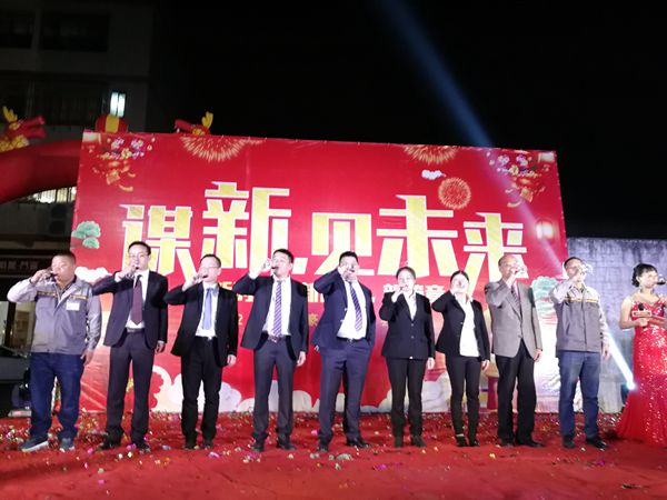 冠豪门窗“谋新·见未来——新时代·新形象·新篇章”2018年会盛典圆满落幕