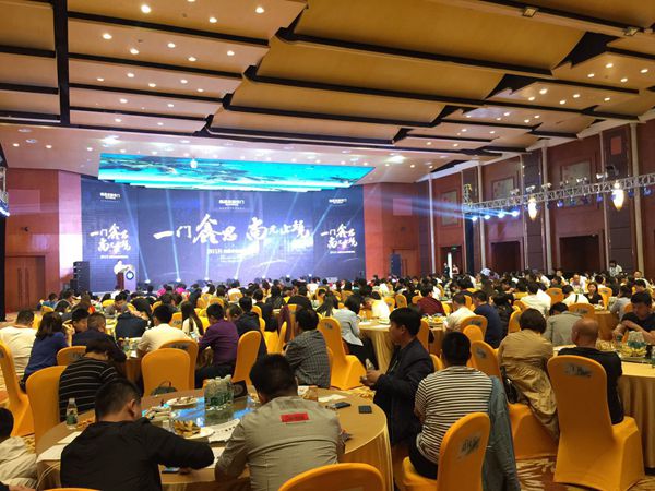 2018尚品本色创享新峰会在三亚举行