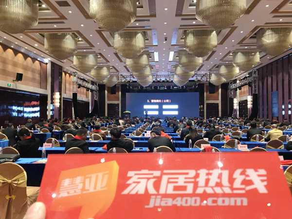 顶固门业“致·初心”2018全国经销商年会圆满落幕