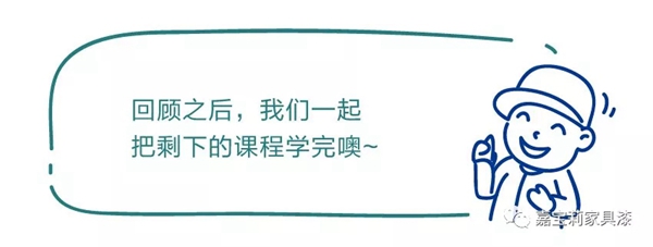 嘉宝莉家具漆水性漆攻略：抓住4大重点，零瑕疵起货！