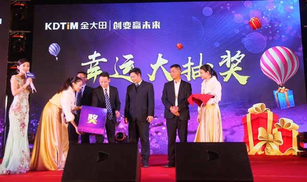 创变·赢未来 2018金大田年会盛典