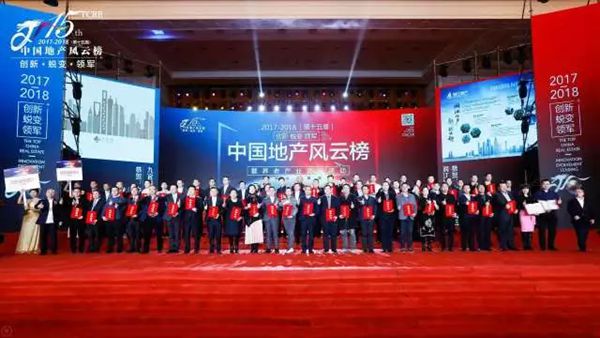 海鹰门窗荣膺“中国房地产高端（铝木）系统门窗采购首选实力品牌”