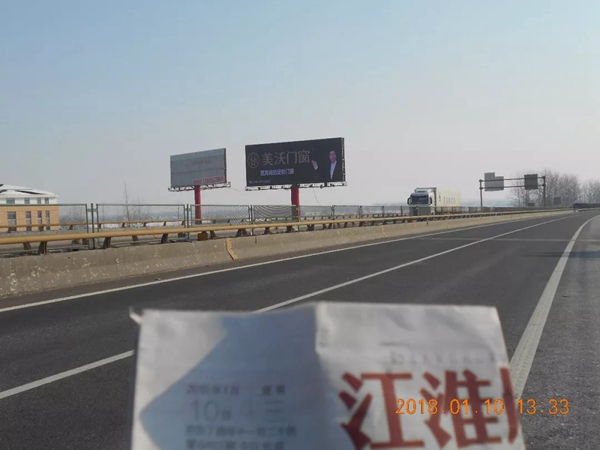 美沃门窗吹响品牌号角（二）高炮广告攻势再度打响