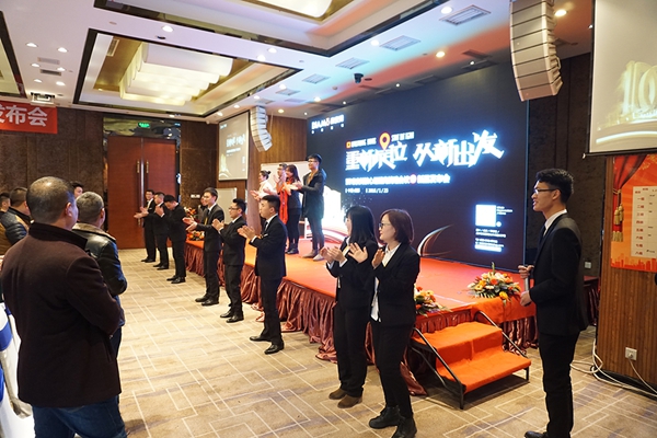 帝安姆2018核心经销商战略会议暨新品发布会圆满成功! 帝安姆2018核心经销商战略会议暨新品发布会圆满成功!