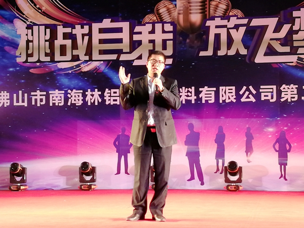 欧迪生木纹2018年迎春晚会暨第二届演讲比赛成功举行