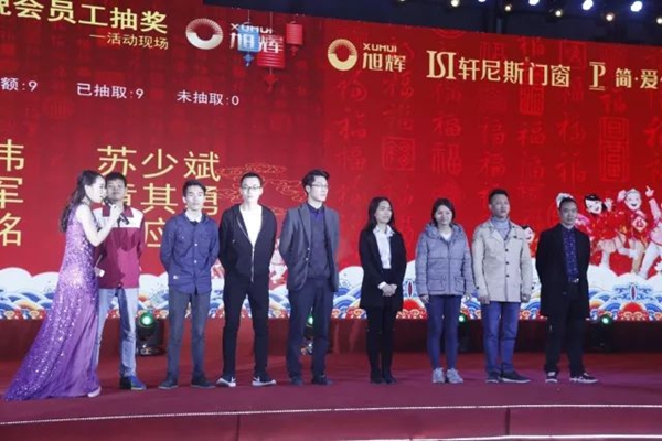 绽放2018，简·爱保罗定制家居2018年春节晚会圆满落幕！