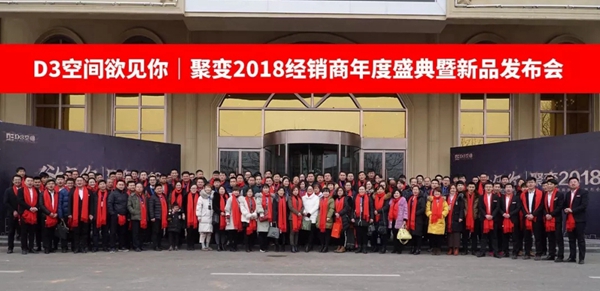 欲见你,聚变2018,这一次改变生活! 欲见你,聚变2018,这一次改变生活!