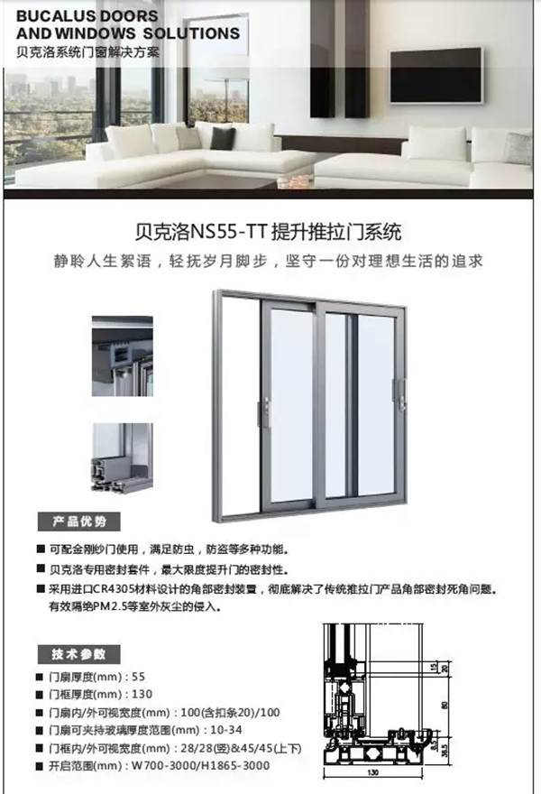 Bucalus“2018 产品说明”正式上线终端店面!