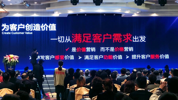 “十年筑梦 携手共赢”罗兰西尼门窗2018年全国营销峰会暨新品发布会圆满举办 “十年筑梦 携手共赢”罗兰西尼门窗2018年全国营销峰会暨新品发布会圆满举办