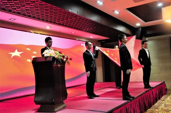 不忘初心，聚势远行：2018新标森珀雅年度营销峰会圆满落幕
