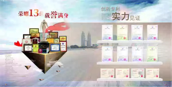 2017伊百丽全屋定制大事记 ： 汇聚点滴，伊路前行！