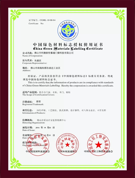 欧哲门窗:瞩目荣耀时刻,欧哲再获“大雁奖”! 欧哲门窗:瞩目荣耀时刻,欧哲再获“大雁奖”!