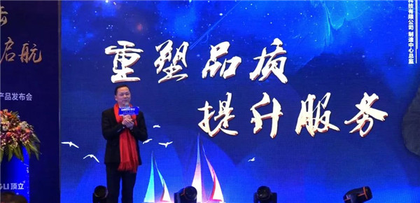 “破局出击,全新启航”顶立2017年度经销商会议圆满落幕 “破局出击,全新启航”顶立2017年度经销商会议圆满落幕