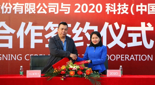 2020助力诗尼曼打造家居行业领军品牌