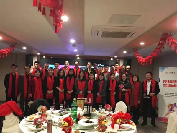 2018共赢未来|天东门窗南京分公司2017年会