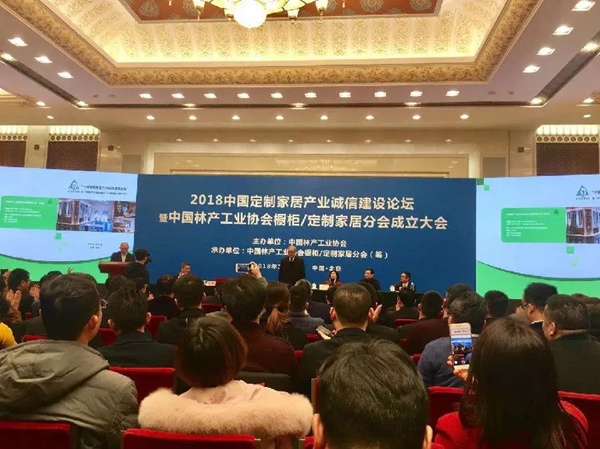 莱茵艾格担任中国林产工业协会橱柜/定制家居分会第一届理事会副会长单位! 莱茵艾格担任中国林产工业协会橱柜/定制家居分会第一届理事会副会长单位!