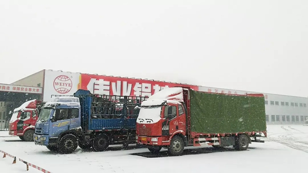 瑞雪兆丰年，伟业万象新，邀你回归童趣