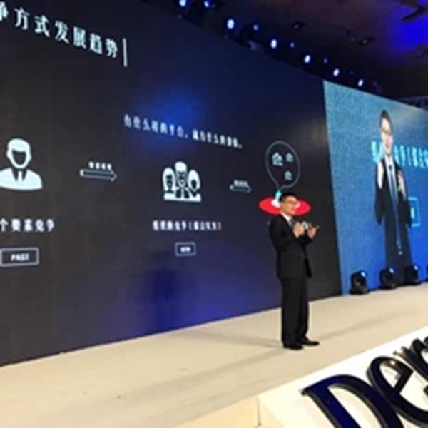 携手尔至 耀世尔生：德尔＆柏尔战略合作发布会暨百城合伙人签约仪式