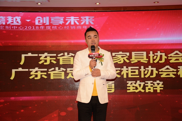 “智汇跨越·创享未来”邦元名匠2018年度核心经销商年会隆重举行
