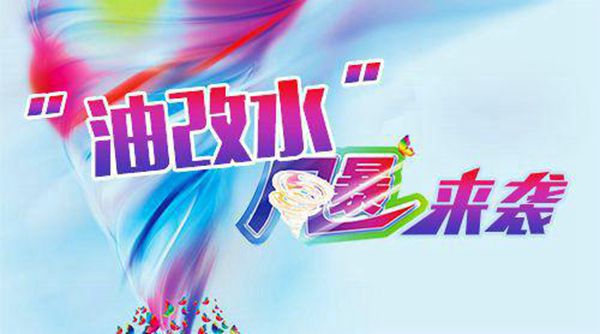 环保税来了！油漆生存空间再压缩，水漆将蓄势崛起！