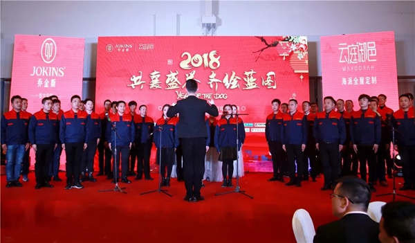 全国经销商会议暨年度盛典完美落幕! 全国经销商会议暨年度盛典完美落幕!