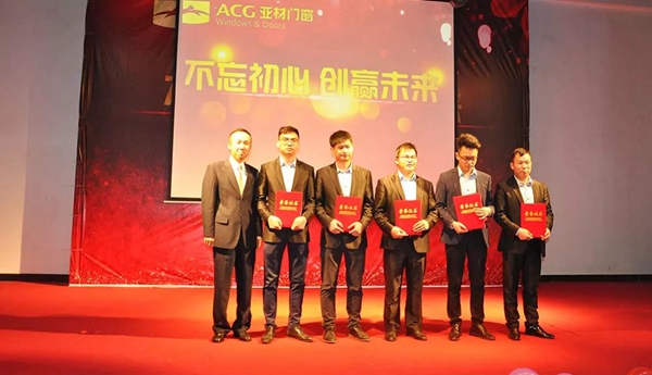 不忘初心创赢未来，2018年亚材迎新年会暨完美收官