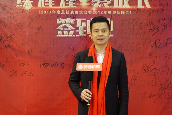 续辉煌 共成长--德技优品2017年度总结表彰大会暨2018年度迎新晚会盛大举行